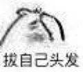 本以为是团宠，结果热巴综艺首秀就被朱碧石怼：你闭嘴