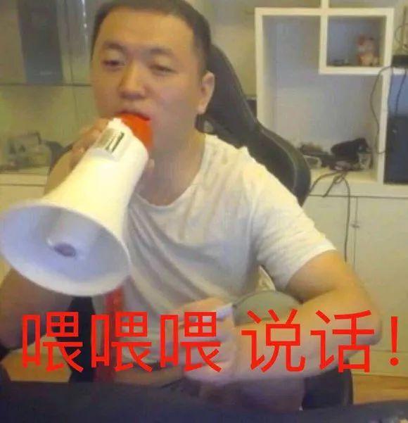 行走的表情包也是心灵鸡汤艺术家,揭秘主播药水哥的反差生活!