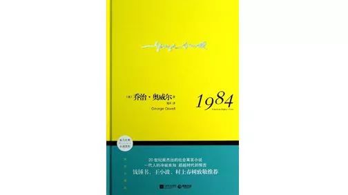 《1984》（2013）