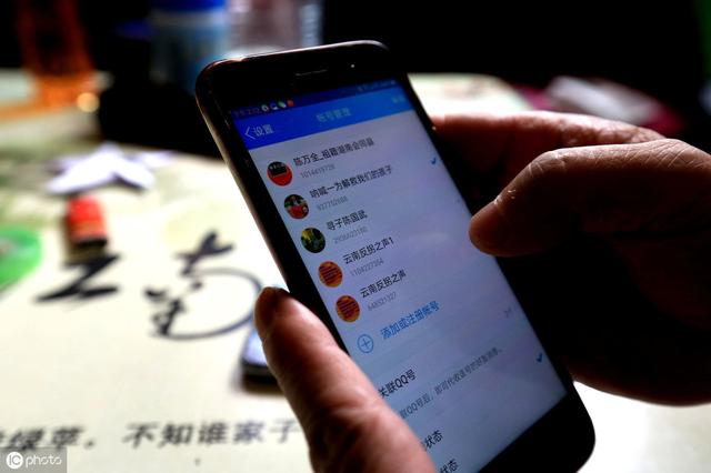 微信朋友圈如何查看访客记录?