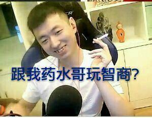 行走的表情包也是心灵鸡汤艺术家,揭秘主播药水哥的反差生活!