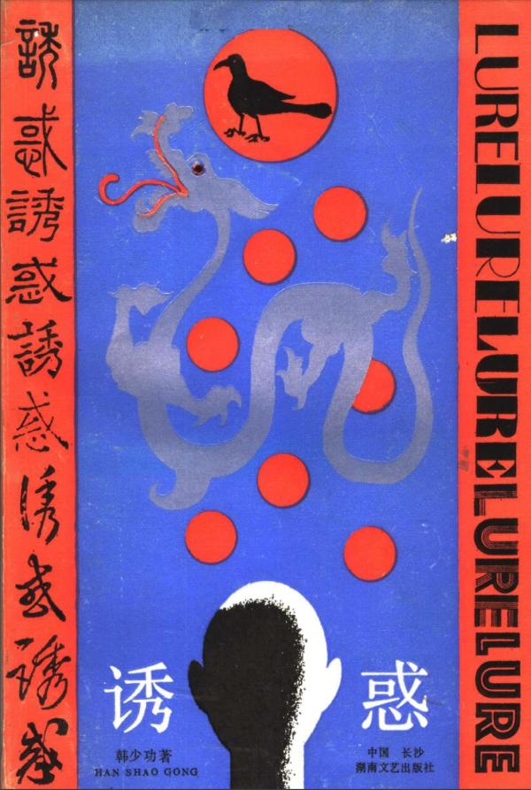 文章配图
