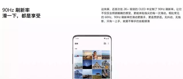 一加7Pro评测，以及它在差评办公室的最后3个小时
