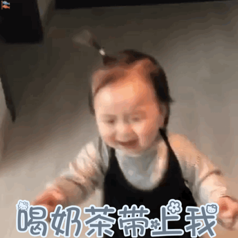 怎么又骗我生孩子？
