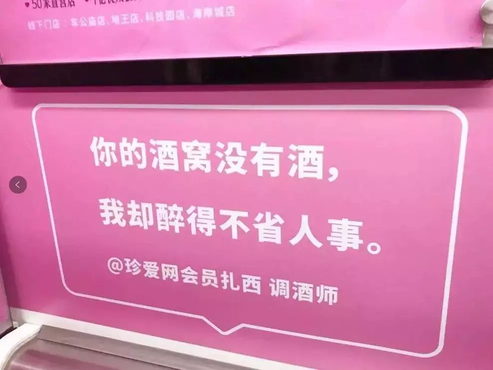 520营销文案,这10个案例值得关注