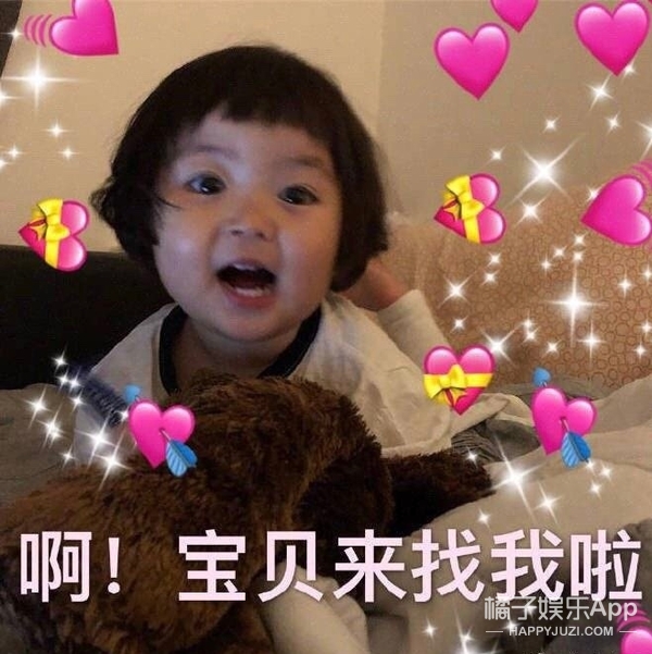 怎么又骗我生孩子？