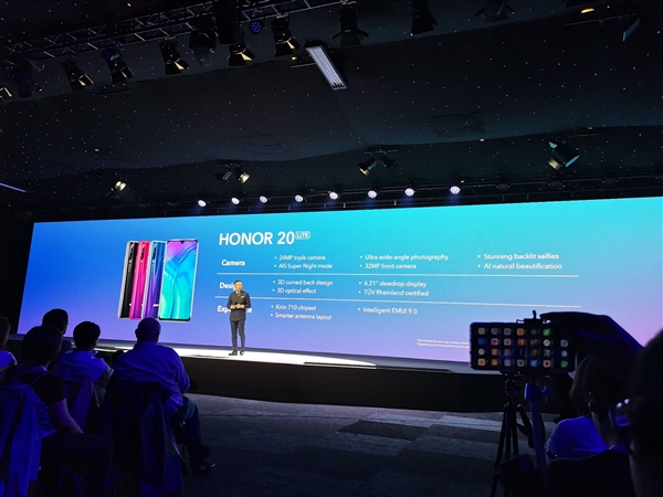 前置3200万自拍镜头 荣耀20 Lite发布