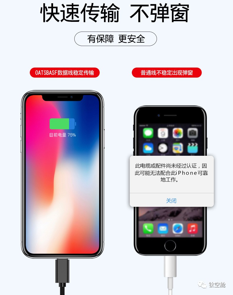高颜值应急神器