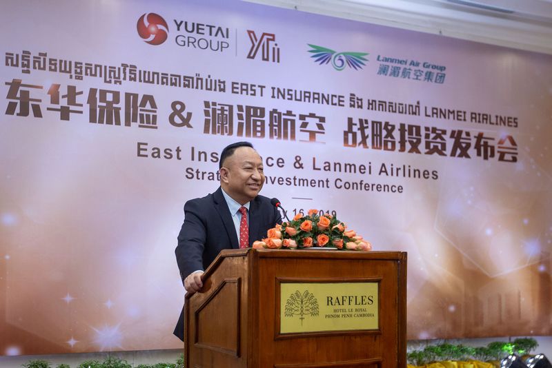 澜湄航空董事长兼首席执行官李昆5月16日,澜湄航空集团(以下简称澜湄