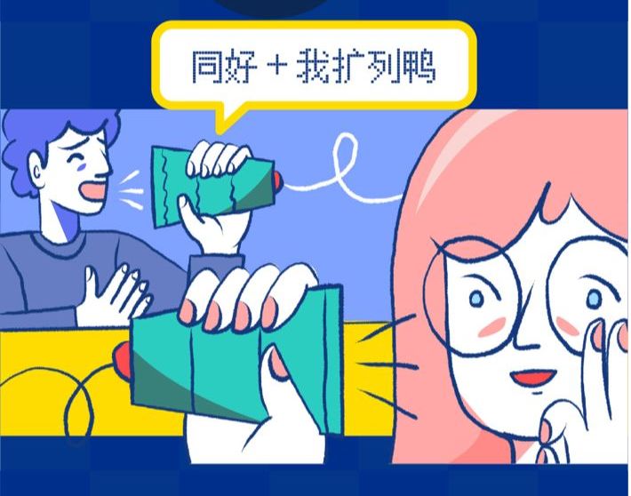 文章配图
