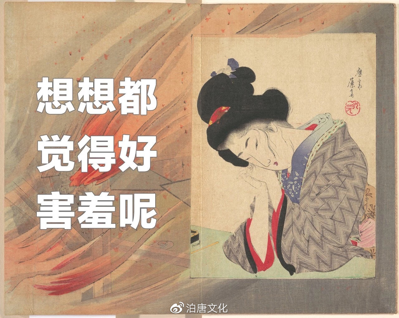 文章配图