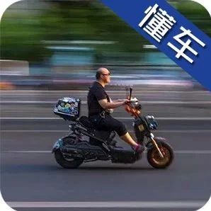 好消息！即日起这类车禁止上路，最高或被拘留！