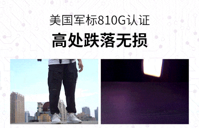 AGM黑盾iPhone保护壳发布：1.5米高跌落不坏