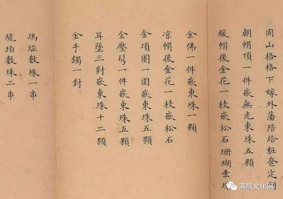 pagenumber_ebook=119,pagenumber_book=117