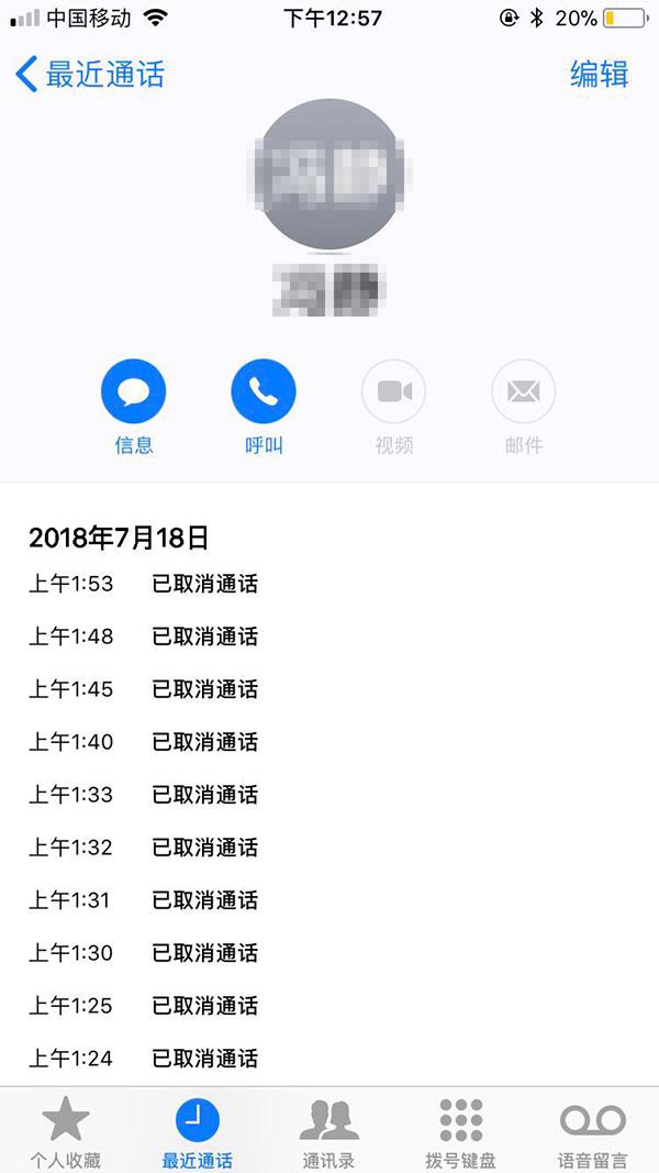 女子称醉酒后遭结伴同游男子强奸：检方不予起诉，她提出申诉