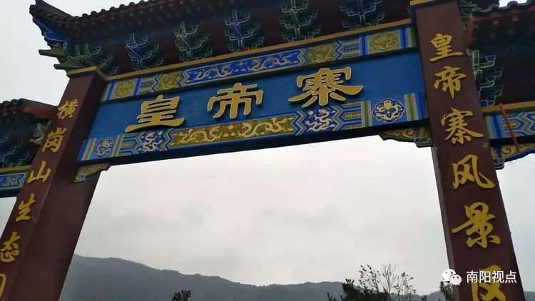 中颐康养:游蕲春皇帝寨 中颐康养:游蕲春皇帝寨