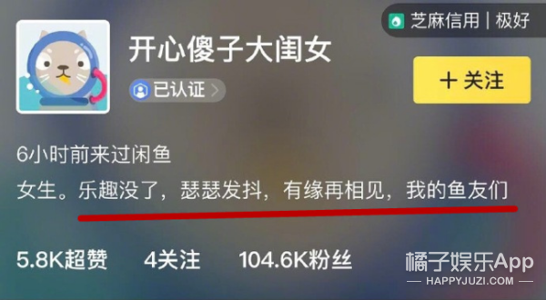 能被嘲到拥有四个热搜的她也是“流量”了...