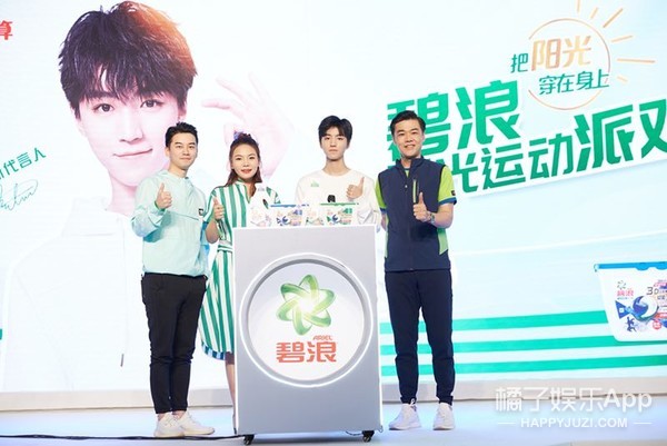 碧浪阳光运动派对，携手王俊凯隆重发布全新清爽防异味系列