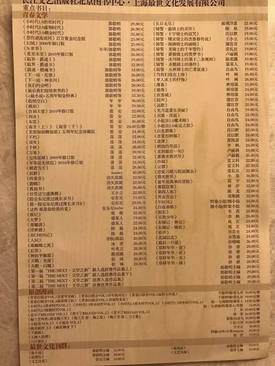 文章配图