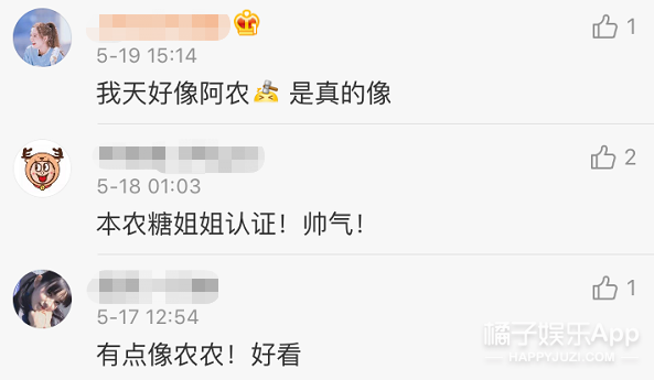 这些民间帅哥要是参加选秀，各个都能出道吧？