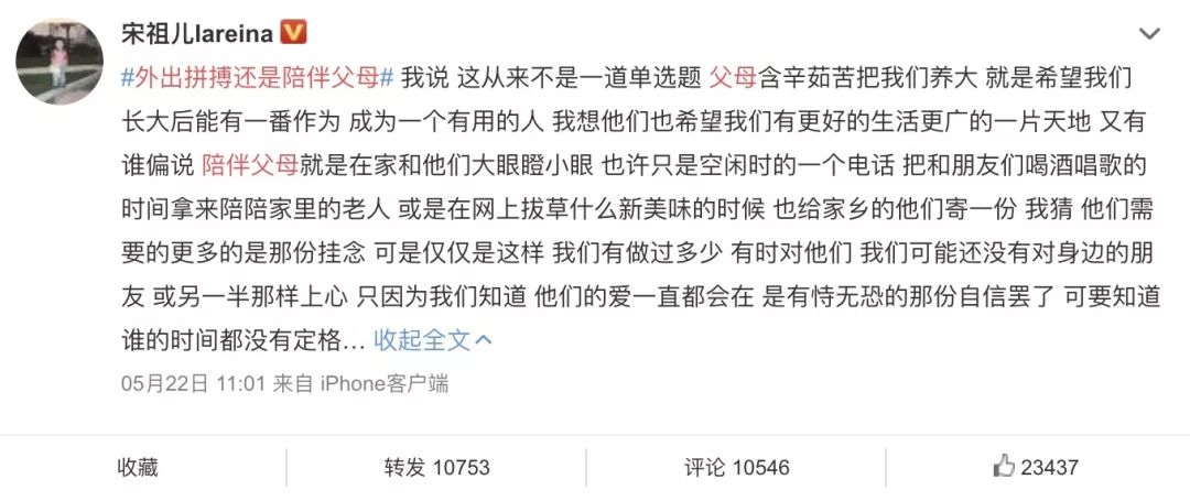 黄渤放弃4800万片酬去“养老”，戳中千万人的痛点……