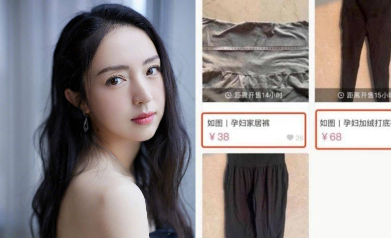 明星二手不靠谱？吴昕沈梦辰坑好友，陈乔恩蒋梦婕中间商赚差价