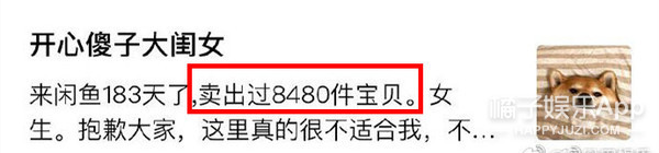 能被嘲到拥有四个热搜的她也是“流量”了...
