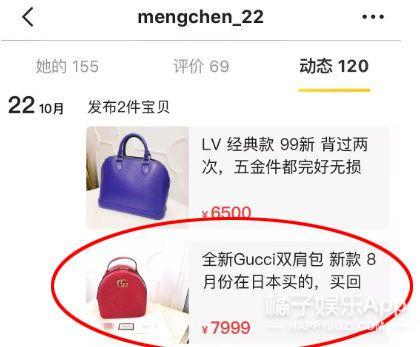能被嘲到拥有四个热搜的她也是“流量”了...