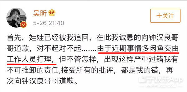 能被嘲到拥有四个热搜的她也是“流量”了...