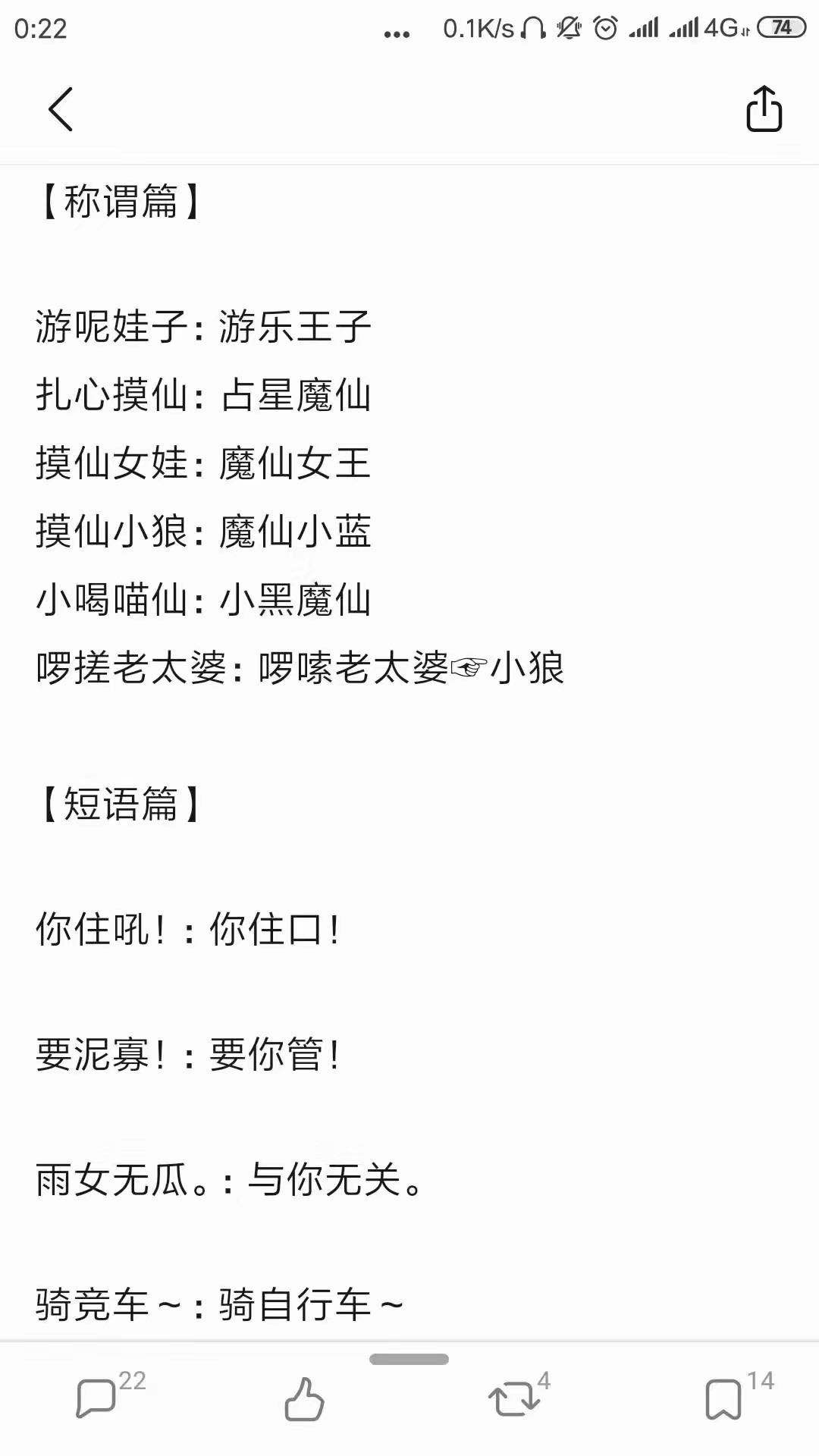 QQ图片20190527181745