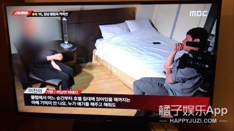 杨贤硕黄荷娜被曝参与性招待 游乐王子否认结婚