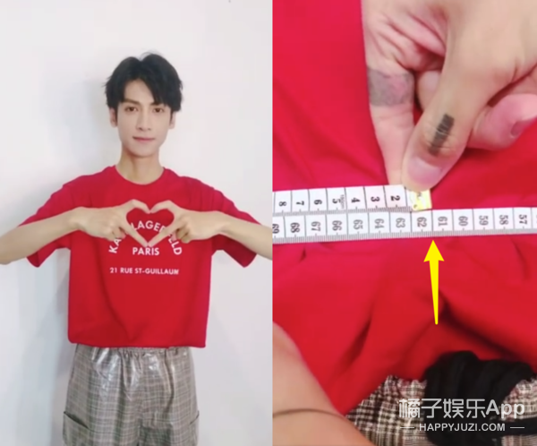 男爱豆的腰围，比我的头围还要小？