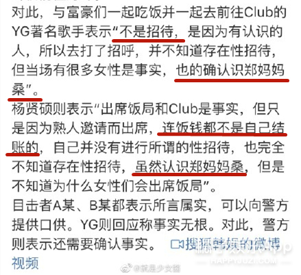 连老板也被拖下水了，这家公司要玩完？