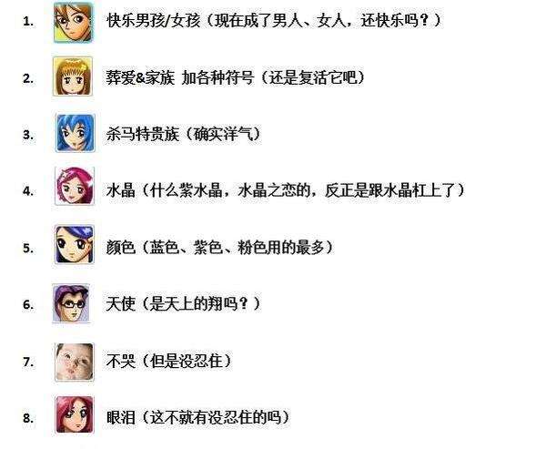 充钻/偷菜/抢车位 18年的QQ回忆里还剩啥？ 