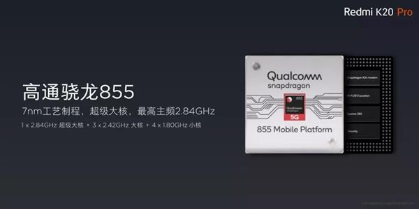 红米蜕变！今天一口气发布四款新品：手机、笔记本都有了