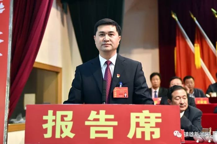 新当选的镇雄县人民政府县长张洪坤作履职讲话.