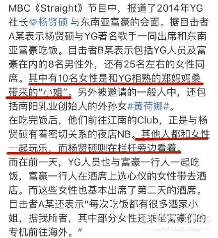 连老板也被拖下水了，这家公司要玩完？