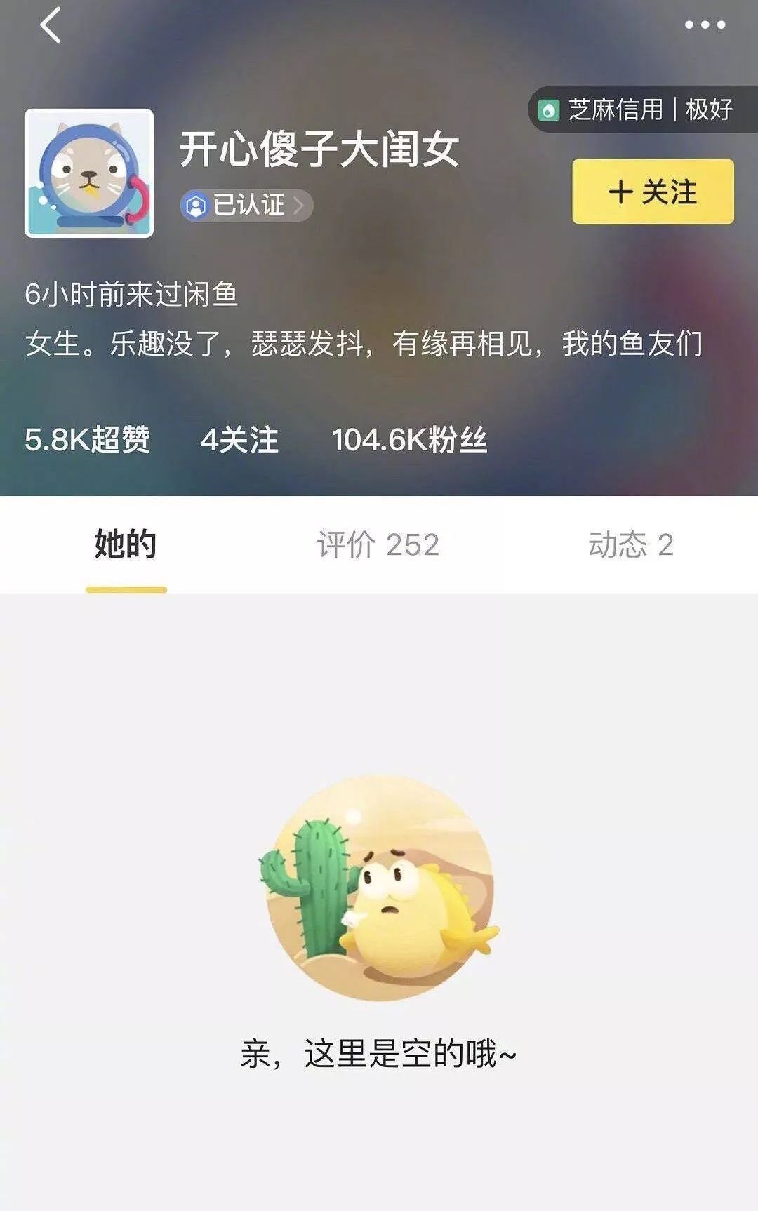 null