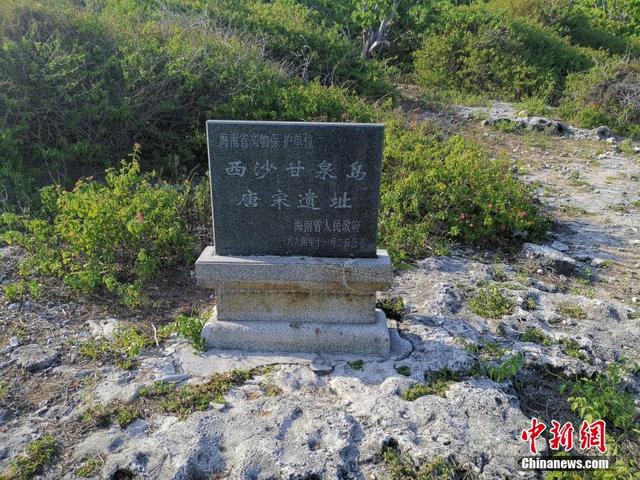 探访西沙甘泉岛:小岛美如翡翠 渔民居住点设施齐全