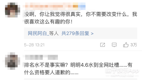 全网唯一一个追星男艺人被骂爱蹭热度了？