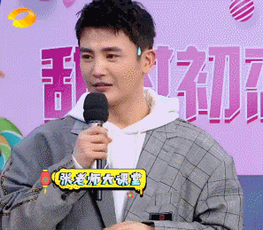 全网唯一一个追星男艺人被骂爱蹭热度了？