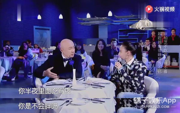 她真的满嘴跑火车吧？