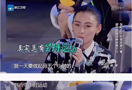 运动5到8个小时
