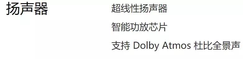 手机厂商的价格游戏