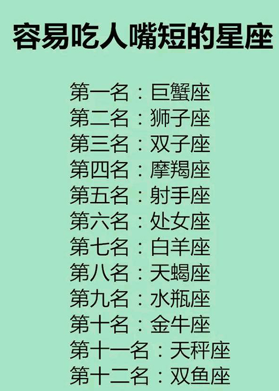 给人满满少女感的星座,怎么样勾搭十二星座男神?