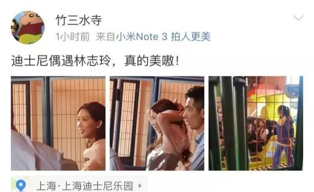 林志玲游乐园被偶遇，保镖护驾有排场，不老童颜被夸像仙女