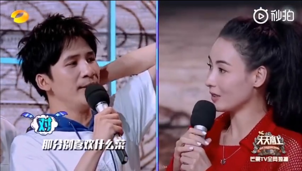 那分别喜欢什么菜