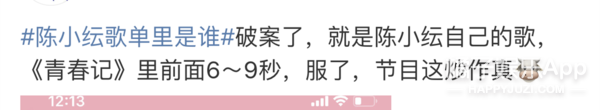 全网都在找的男歌手是他吗？
