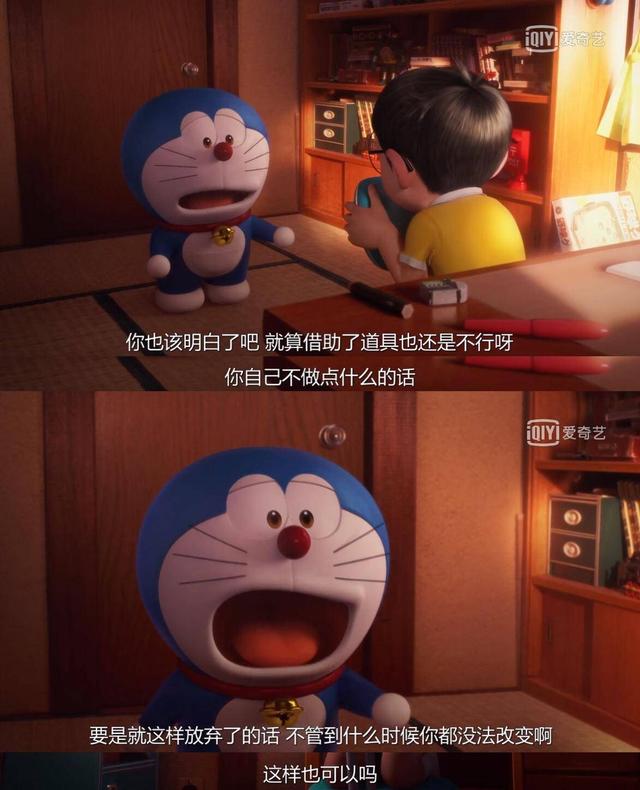 年少不懂《哆啦A梦》,看懂已不再少年