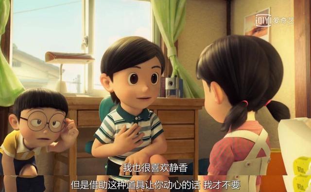 年少不懂《哆啦A梦》,看懂已不再少年